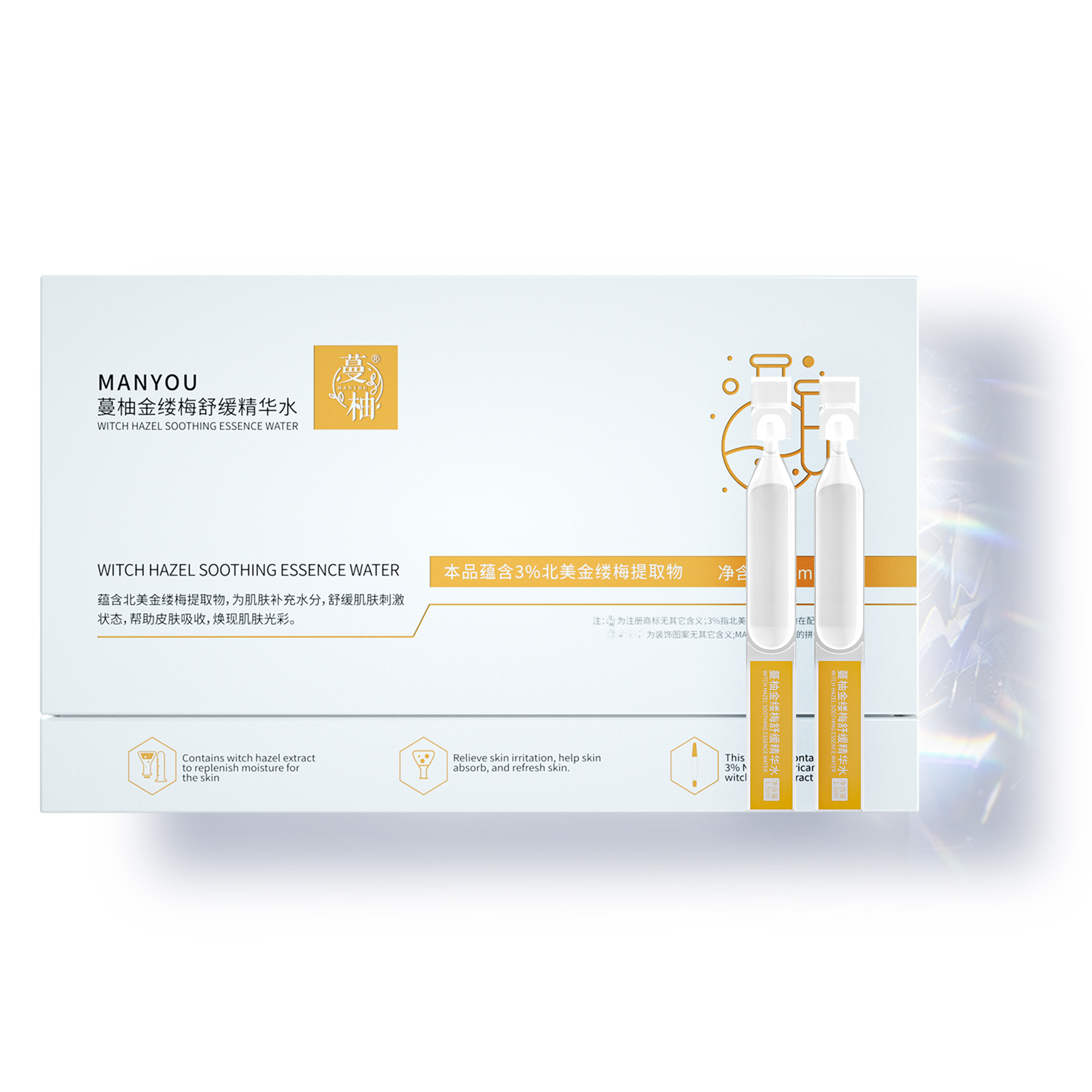 蔓柚金缕梅舒缓精华水