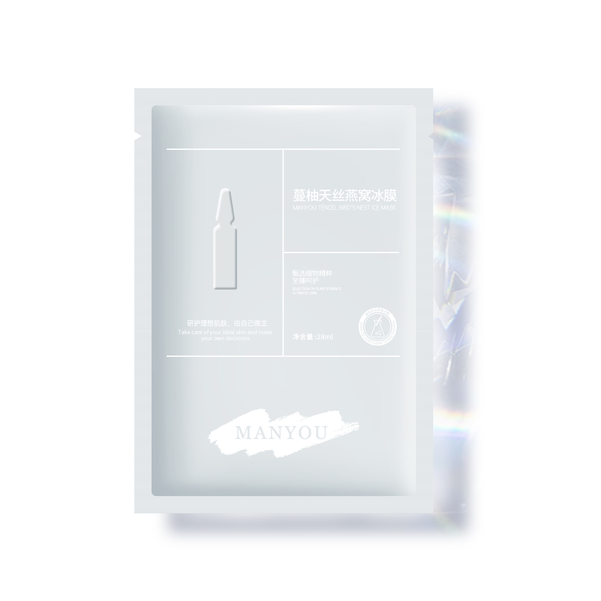 蔓柚天丝燕窝面膜