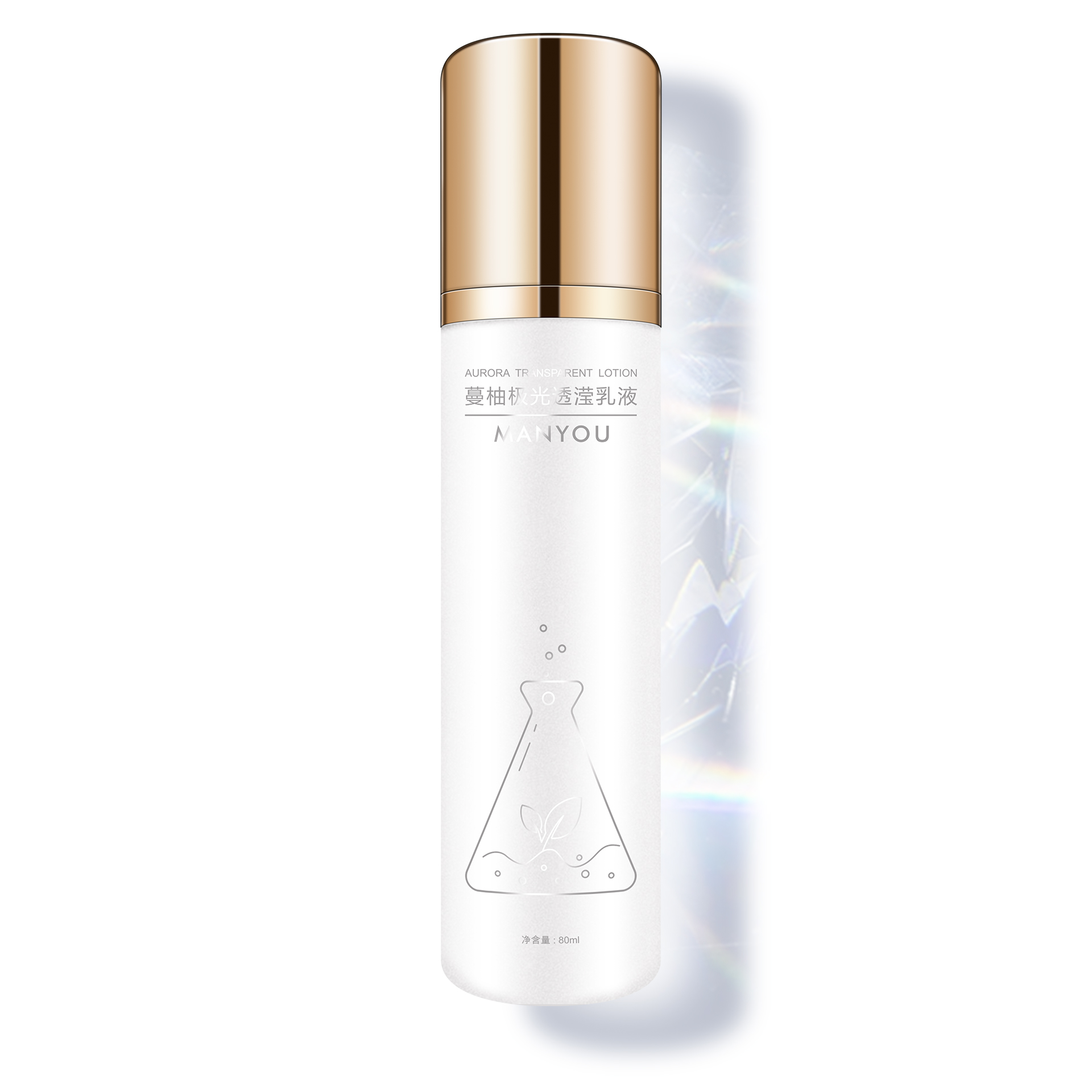 蔓柚极光透滢乳液