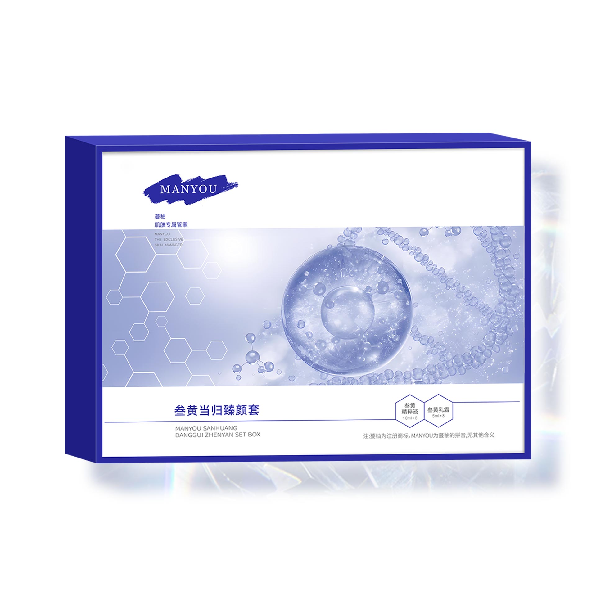 蔓柚叁黄当归臻颜套装