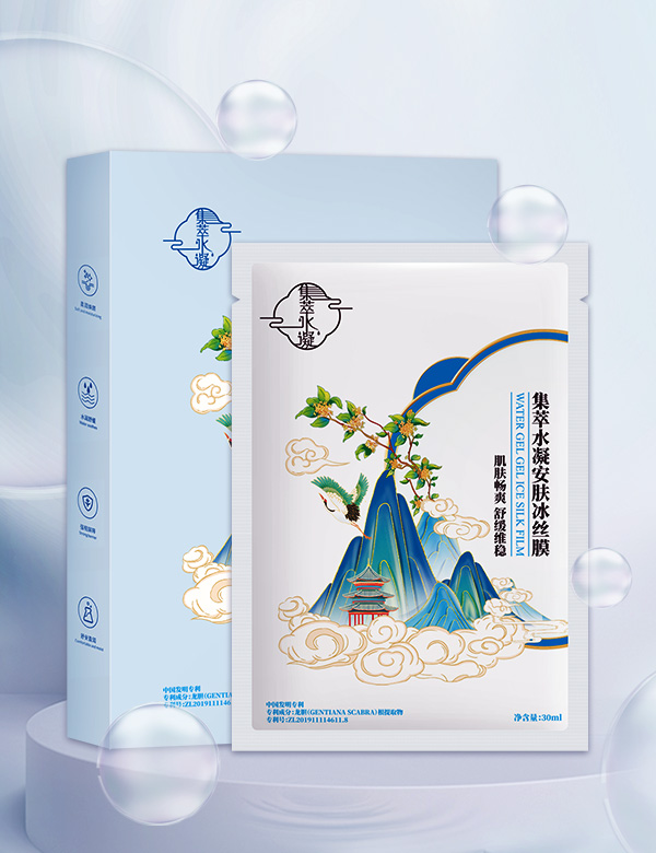 集萃水凝安肤冰丝膜