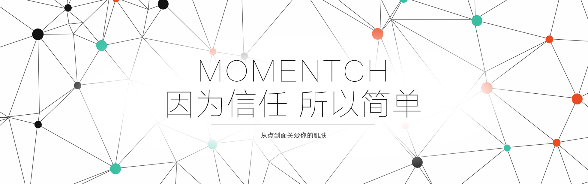 日出倾城-摩蔓崎