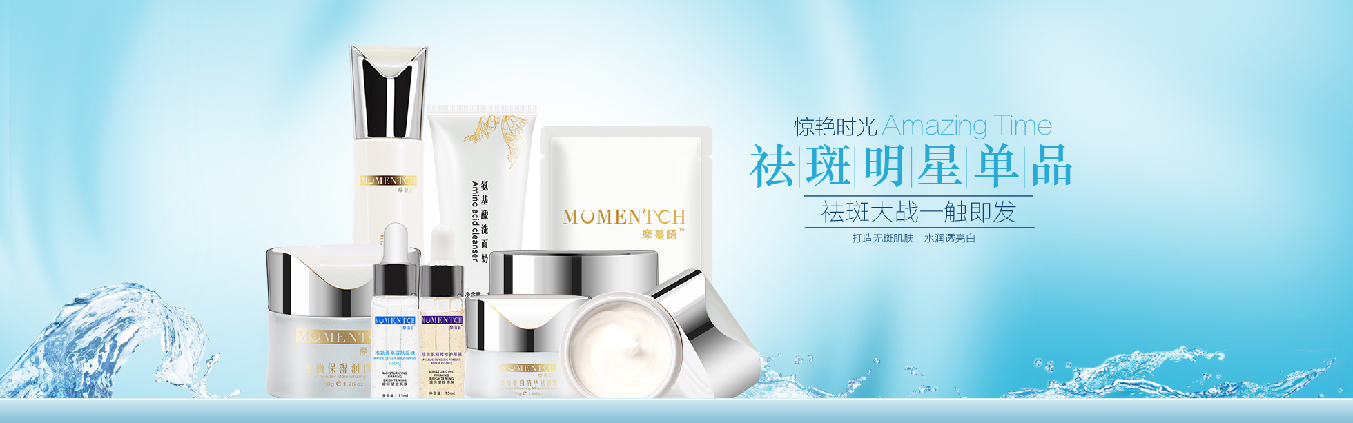 日出倾城-摩蔓崎