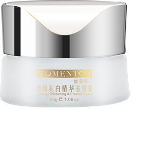 楚颜美白精华祛斑霜