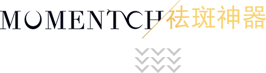 摩蔓崎祛斑神器